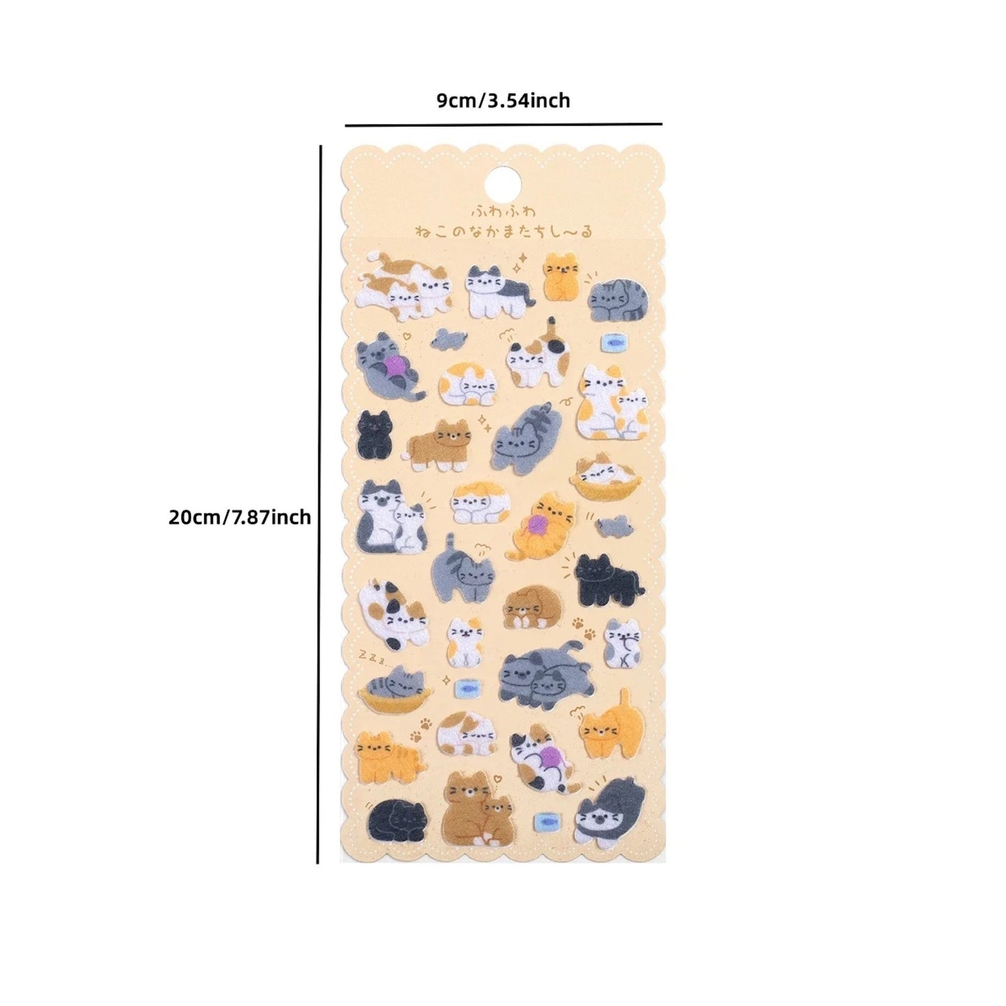 "Fuzzy Felt" Sticker - 1 PC - StarPOP shop
