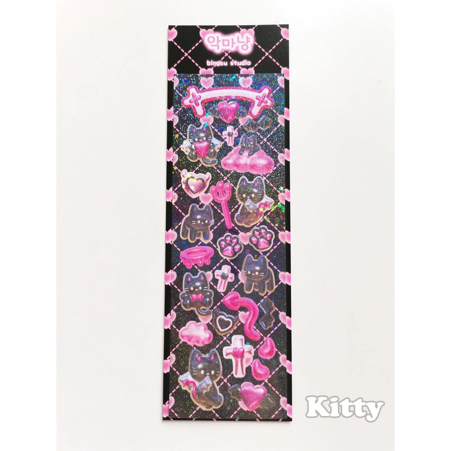 "Bingsu" Sticker - StarPOP shop