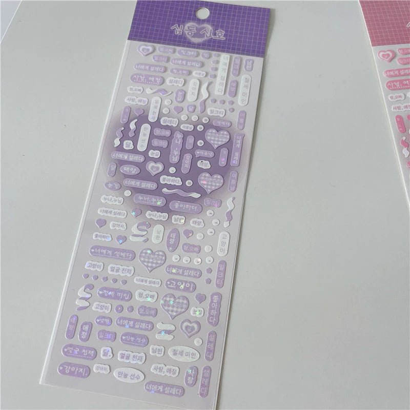 "Korean Words" Sticker - 1 PC - StarPOP shop