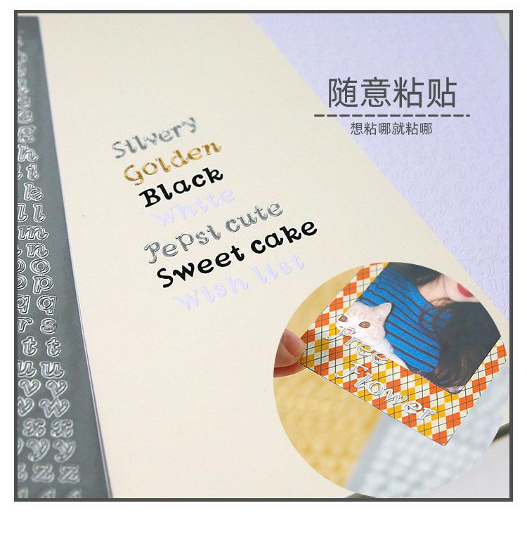 KPop Polco Deco Stickers "Gold & Silver Letters" - 1 PC - StarPOP shop