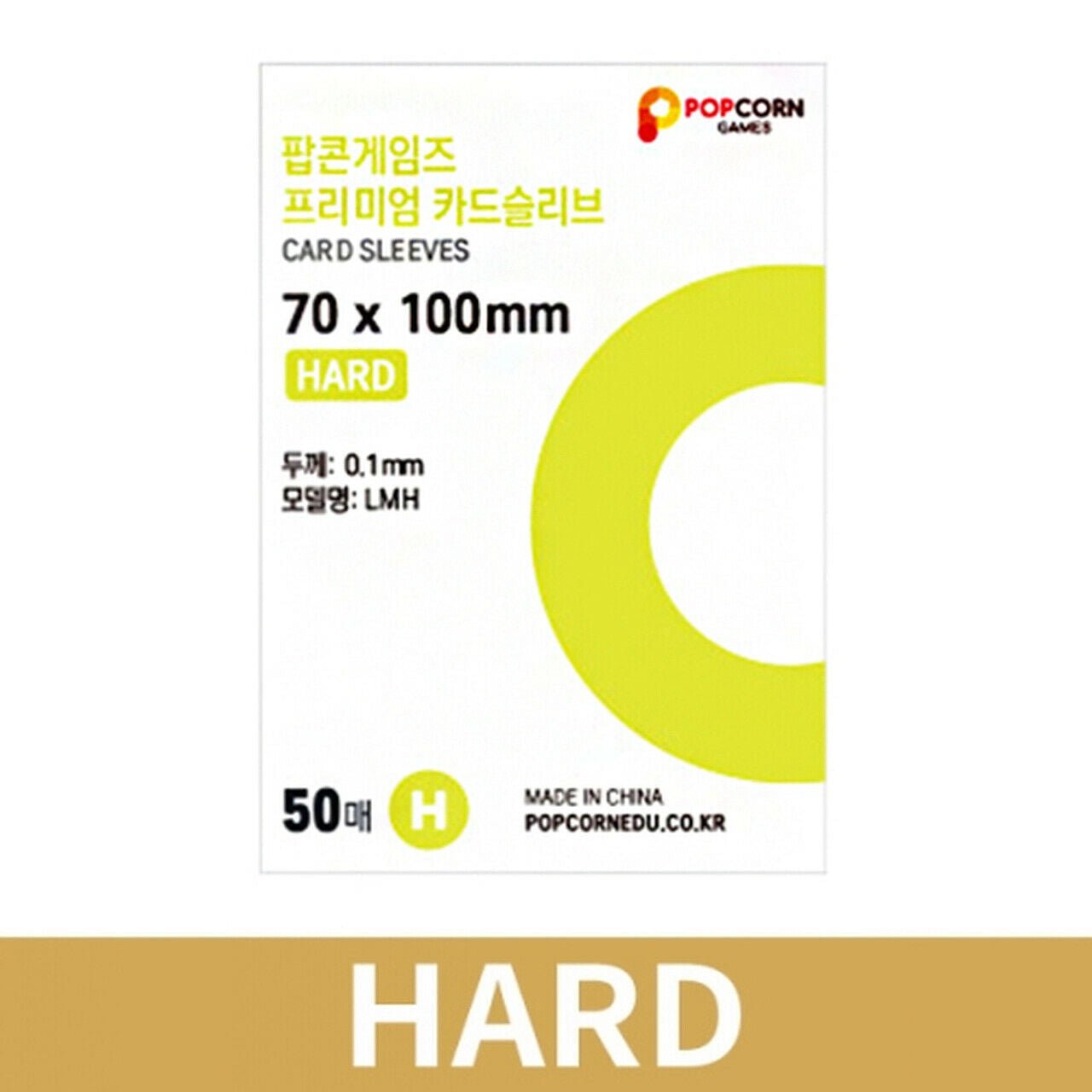 Popcorn Games Card Sleeves (Hard) - 50PCS - StarPOP shop