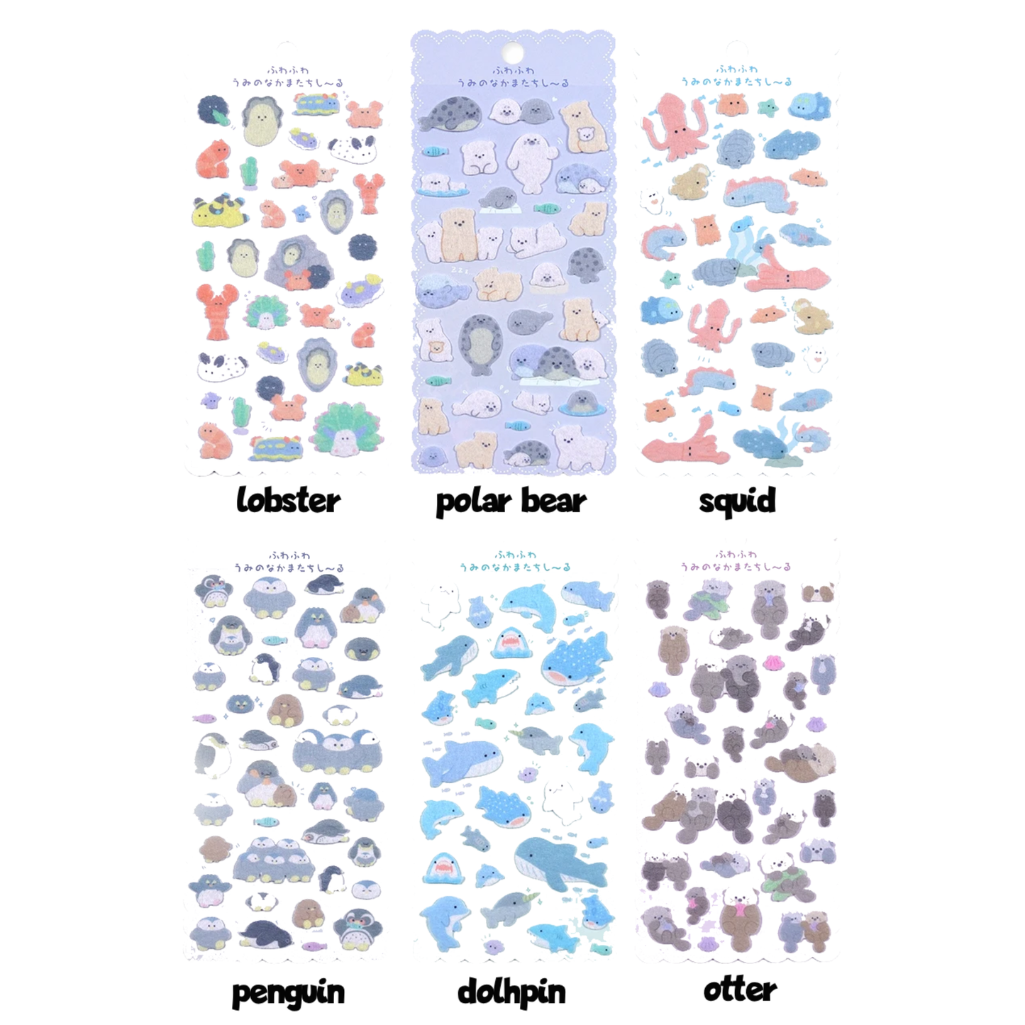 "Fuzzy Felt" Sticker - 1 PC