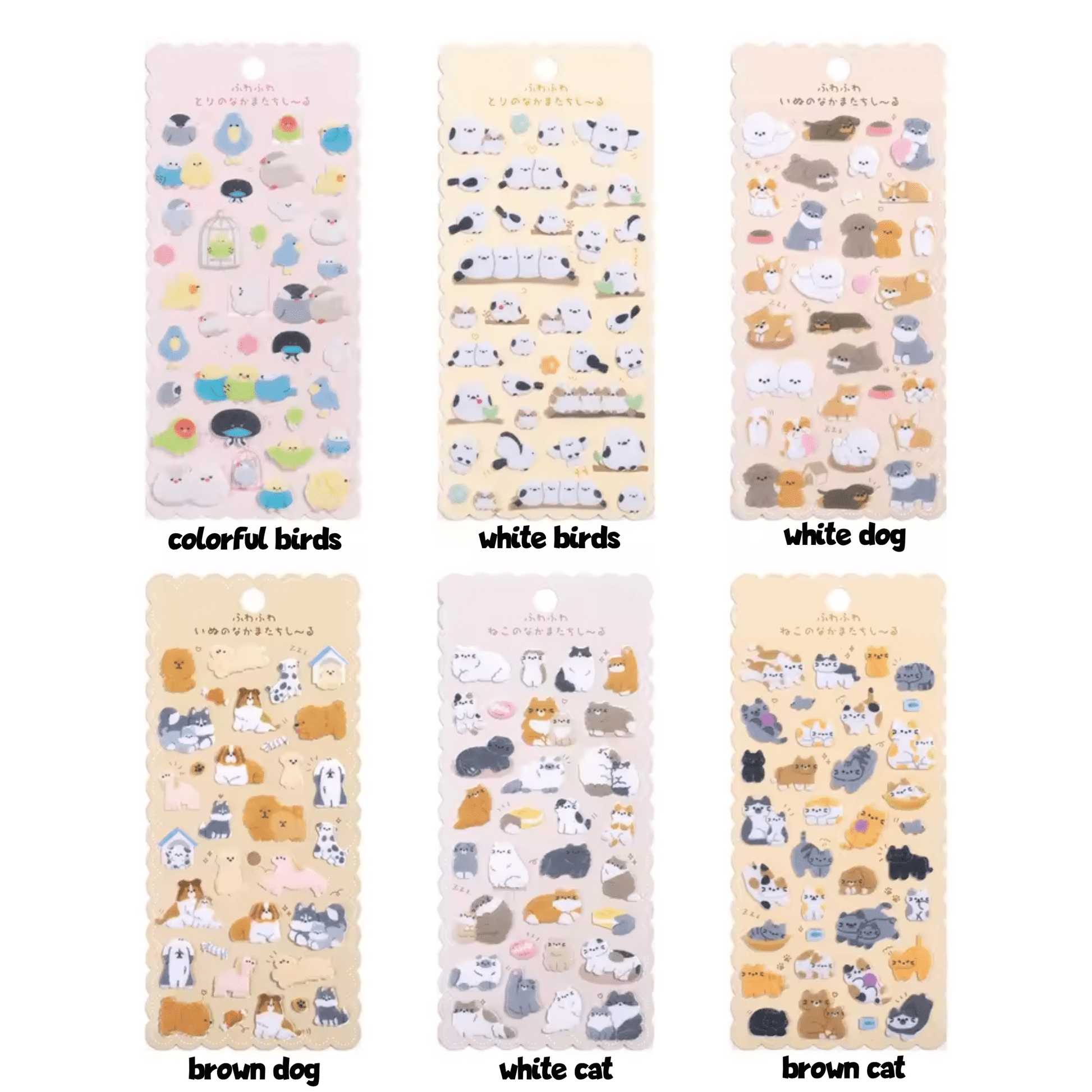 "Fuzzy Felt" Sticker - 1 PC - StarPOP shop