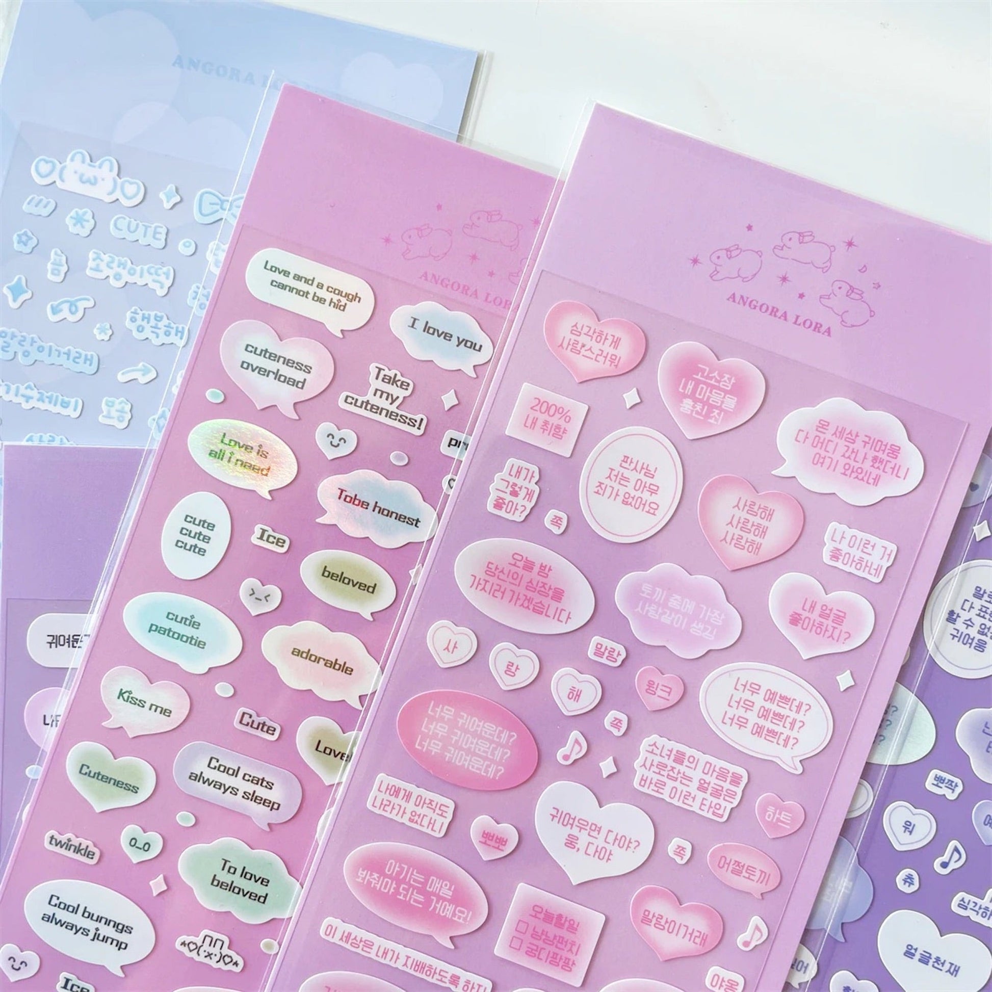 "Hangul Bubble" Sticker - 1 PC - StarPOP shop