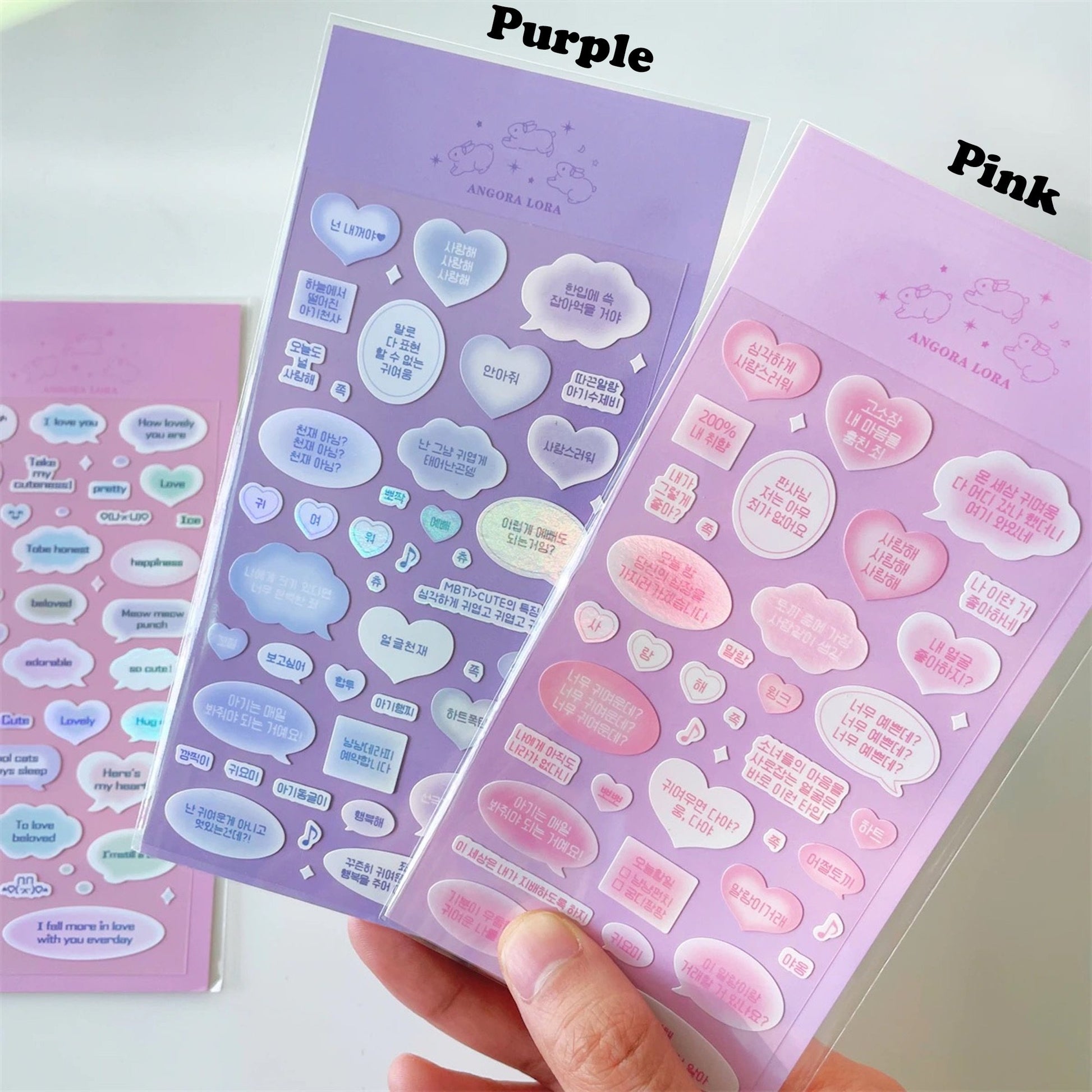 "Hangul Bubble" Sticker - 1 PC - StarPOP shop