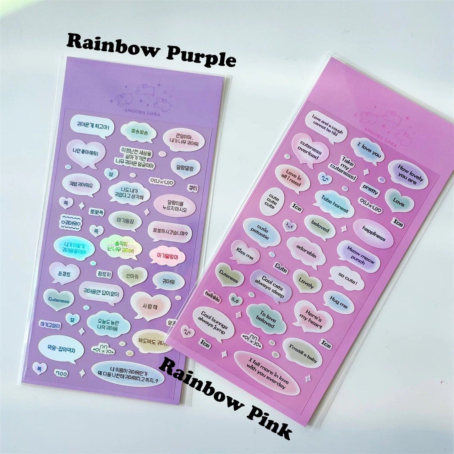 "Hangul Bubble" Sticker - 1 PC - StarPOP shop