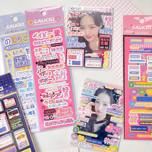 "Japanese Words" Sticker - 1 PC - StarPOP shop