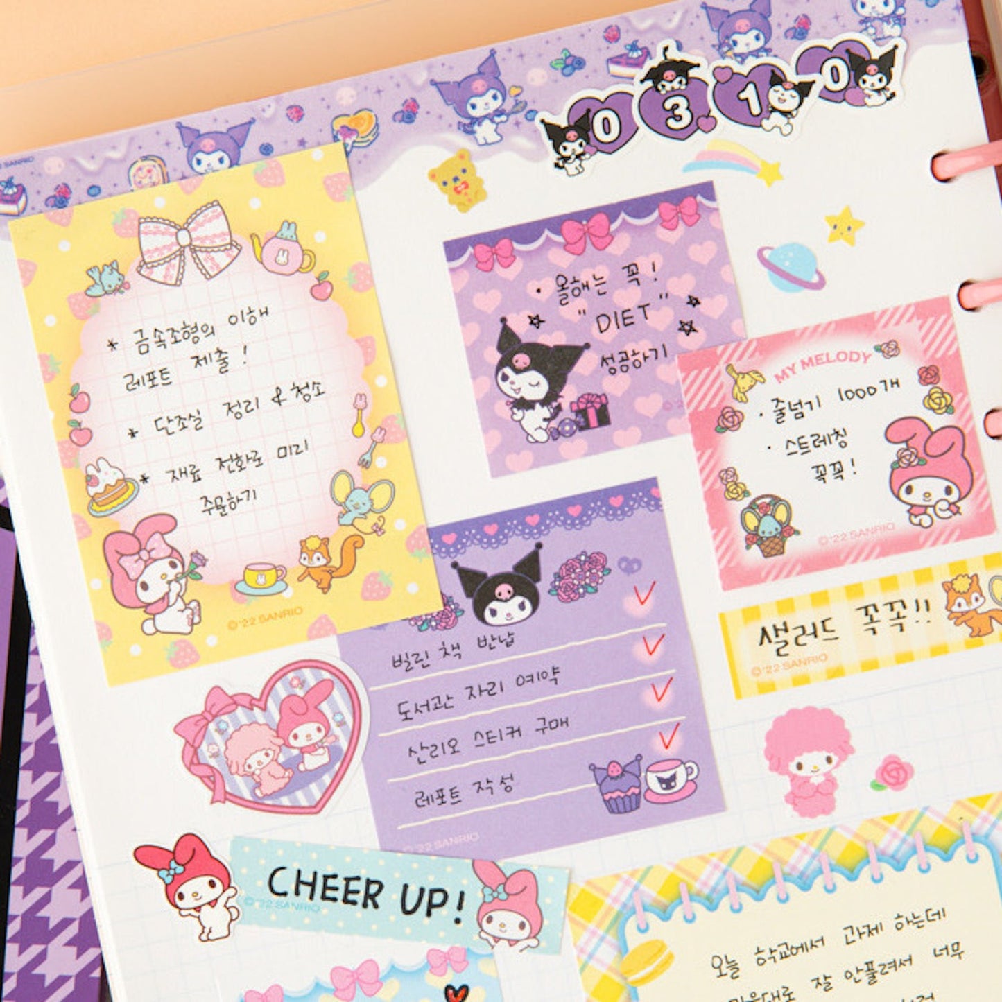 "Sanrio" Memo Book - StarPOP shop